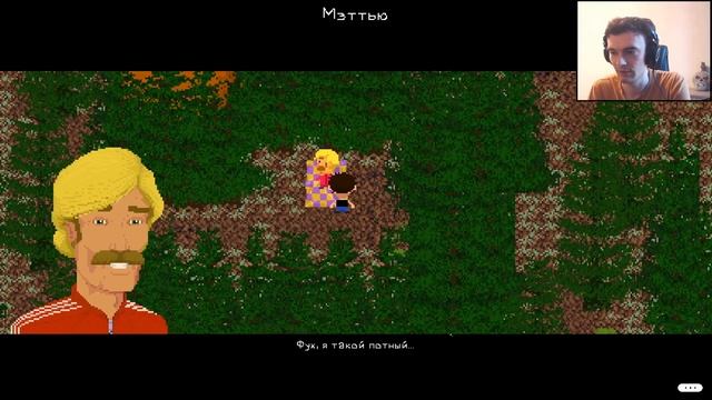 Странная долина // Lakeview Valley #1