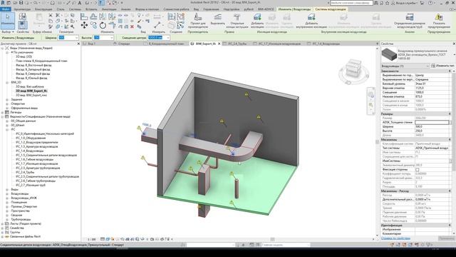 Revit. Выгрузка дополнительных параметров в IFC смотреть онлайн