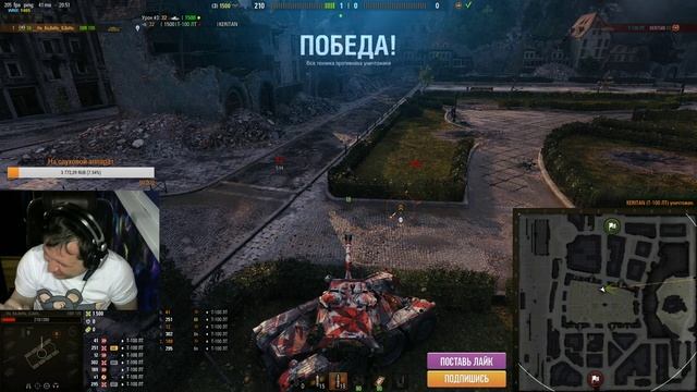 ?ПРЯМОЙ ЭФИР СЛАБОСЛЫШАЩЕГО СТРИМЕРА! / ПО WORLD OF TANKS смотреть онлайн