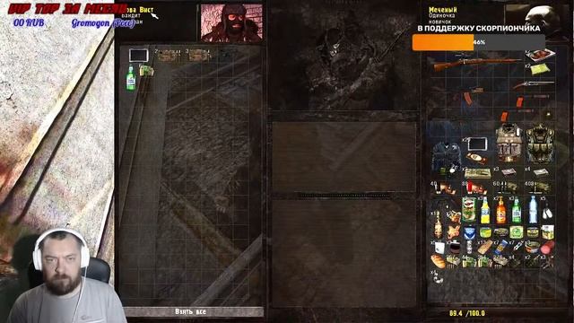 S.T.A.L.K.E.R: Autumn Aurora 2.1 / S.T.A.L.K.E.R. Тень Чернобыля / Злые вояки / Часть 3 смотреть онлайн