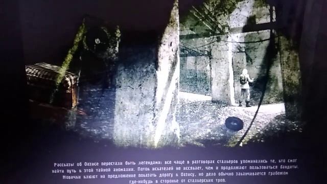 Хорошая концовка в S.T.A.L.K.E.R. Зов Припяти смотреть онлайн