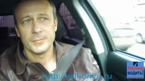 Урок 13. Разворот на пересечении с одностороннем движением