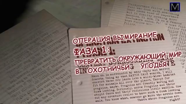 Кто такой пироман? смотреть онлайн