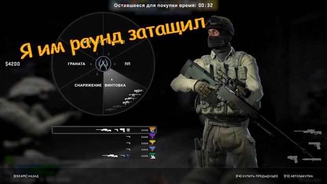 #4 CS: GO - Танцы смотреть онлайн
