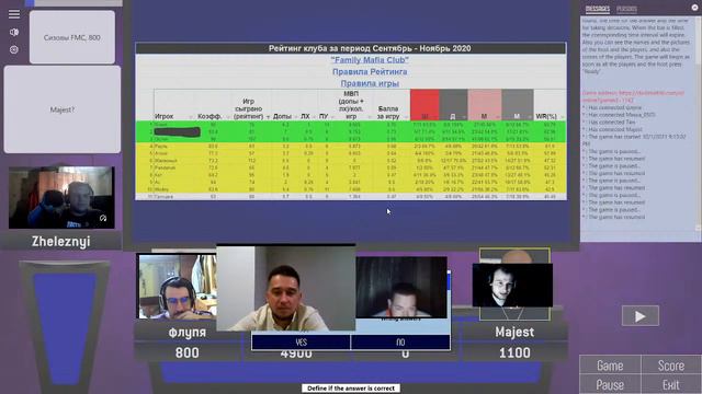 Своя игра с г-ном Железным смотреть онлайн