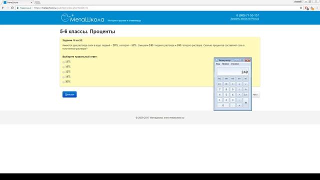 Ничего интересного. смотреть онлайн