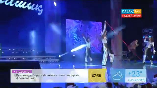 Айнұр Байнұлдинова & Бауыржан Нұрымбетов -Сені сағындым смотреть онлайн