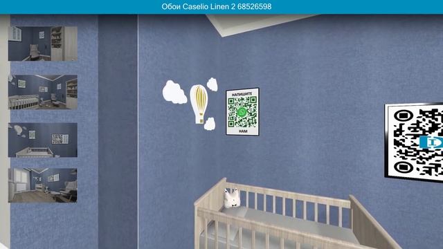 Обои Caselio Linen 2 68526598 в интерьере. визуализация и фото. смотреть онлайн