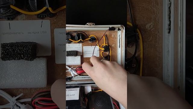 Станция для Д.Вовы ёмкостью 120W смотреть онлайн