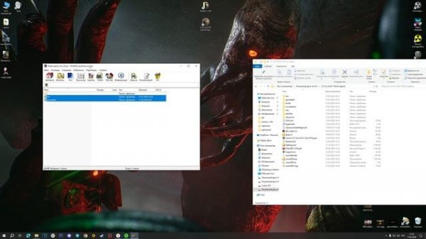The Exception подробная установка Фикса