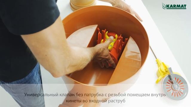 Универсальный обратный клапан, клапан-захлопка для установки в кинетах различных производителей смотреть онлайн