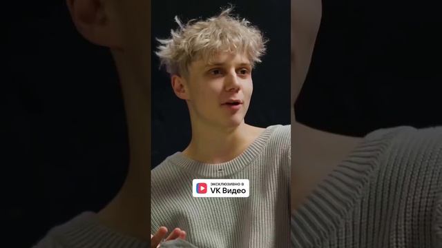 Изменял ли Ваня Дмитриенко и Саша Айс? смотреть онлайн