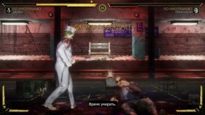 MK11 All The Joker Fatalities, Brutalities,  Taunts, Friendship & Ending/МК11 добивания Джокера.