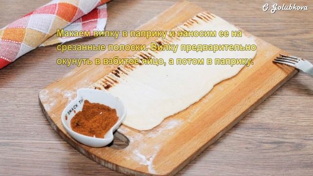 Слоеные пироги Хризантемы с начинкой смотреть онлайн