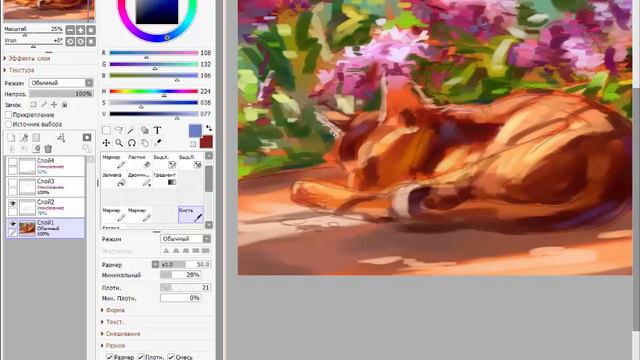 Солнечный котейка смотреть онлайн