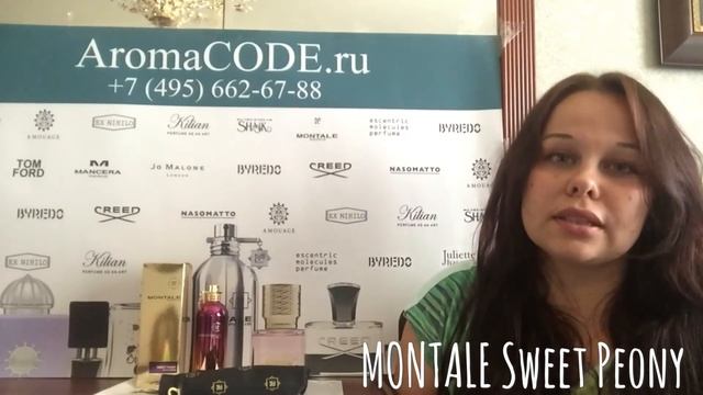 Новинка от Montale - Sweet Peony. Обзор парфюмерии смотреть онлайн