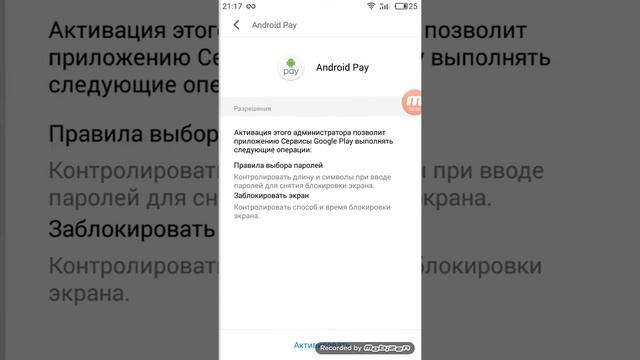 что делать если не УДАЛЯЮТСЯ ПРИЛОЖЕНИЯ смотреть онлайн