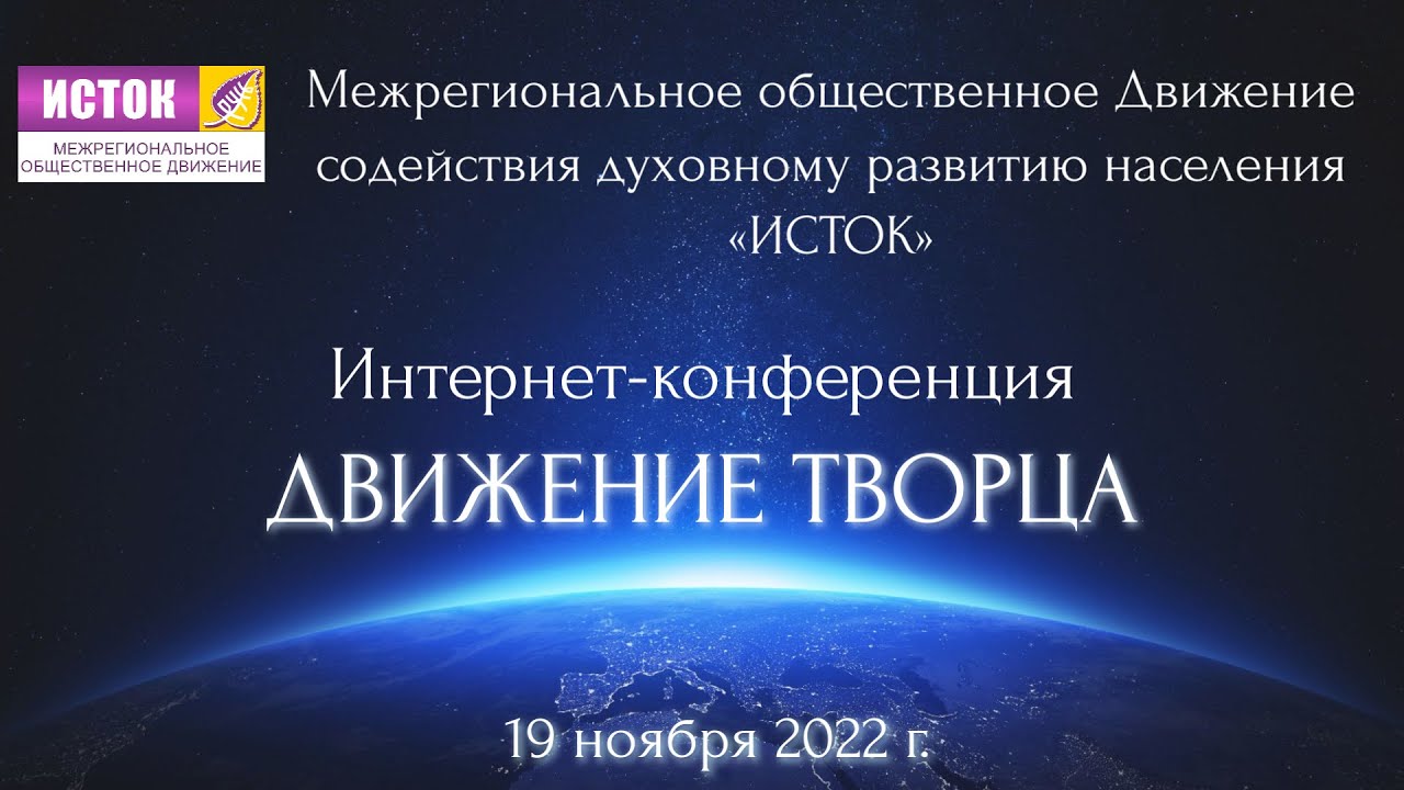 Правда про Завтра