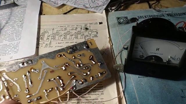 Базовый приёмник Лаповка - проверка регулятора ПЧ смотреть онлайн