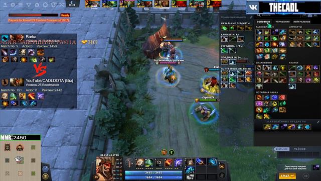 ГЕРОЙ ДЛЯ ПОБЕДЫ! 2451 MMR в Custom Hero Chaos Dota 2 смотреть онлайн