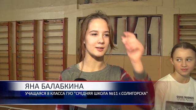 Урок с чемпионом смотреть онлайн