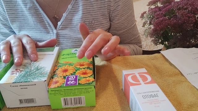 АСМР Ролевая игра в аптеке
ASMR role play a pharmacy смотреть онлайн