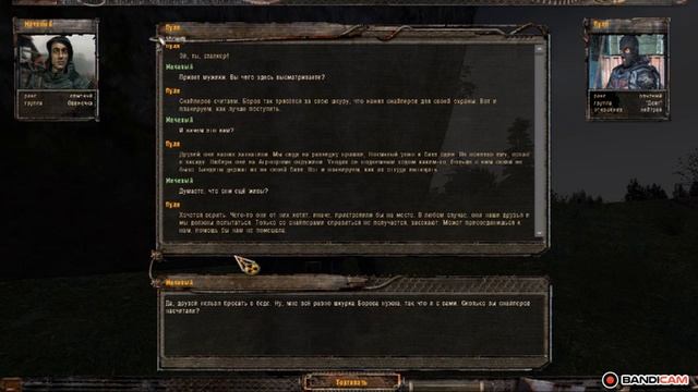 S.T.A.L.K.E.R. Народная Солянка 2016 #4 Штурм Базы Борова смотреть онлайн