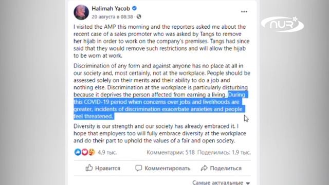 Президент защитил мусульманку в хиджабе! смотреть онлайн