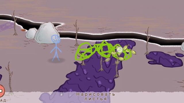 прохождение игры draw a stickman epic 2 | 1 глава. смотреть онлайн