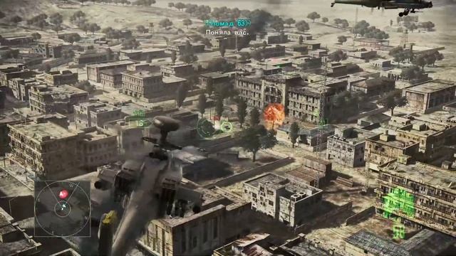 ACE COMBAT : ASSAULT HORIZON ★ ПРОХОЖДЕНИЕ ★ ЧАСТЬ 1 смотреть онлайн
