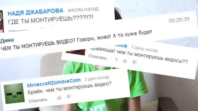 Время вопросов#1 смотреть онлайн