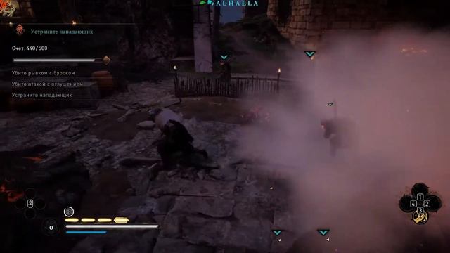 AC Valhalla ® Испытание Мастерства ? Медведь ⚔️ смотреть онлайн