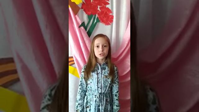 Окорокова Любовь, 1"А" класс, МБОУ "СОШ р п Межевой", Сергей Погореловский "Имя" смотреть онлайн