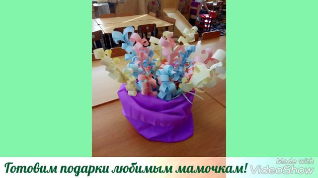 МБДОУ 13 Улыбка г Ивантеевка_ К празднику 8-го марта- готовы! смотреть онлайн