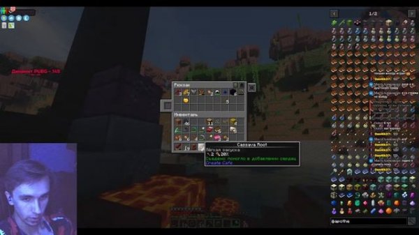 Create beyond earth 1.19.2  Новый креэйт 400 модов с шейдерами с подписчиками часть 1! #minecraft