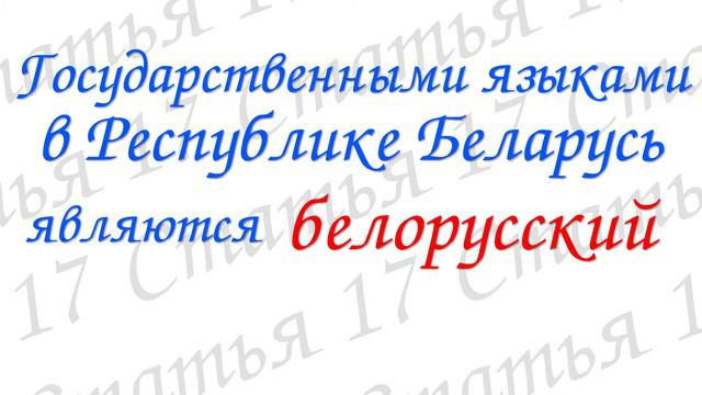 Статья 17 смотреть онлайн