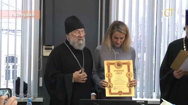 "Девятые Епархиальные рождественские чтения" в Юрьев-Польском районе. смотреть онлайн