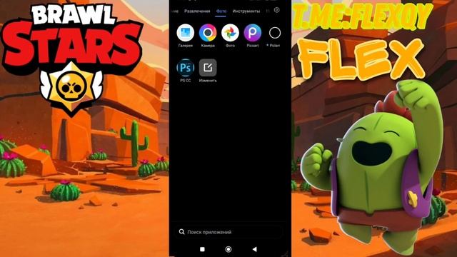 КАК СКАЧАТЬ БРАВЛ СТАРС В РОССИИ?! |ТУТОР КАК СКАЧАТЬ БРАВЛ СТАРС В РАШКЕ|ПОЛНАЯ УСТАНОВКА БРАВЛА смотреть онлайн