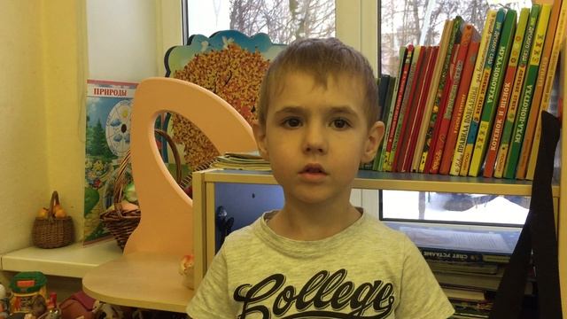 Дети читают стихи - Михаил Гармашов 4 года смотреть онлайн