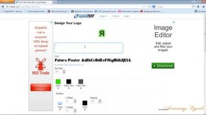 Как создать электронную печать