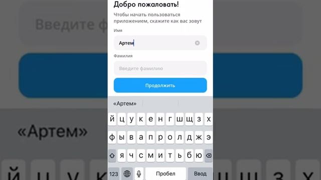 Как зарегистрироваться в приложении «Спутник: Умный дом» смотреть онлайн