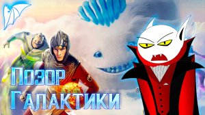 Разбор ошибок сюжета:  "Вратарь галактики"