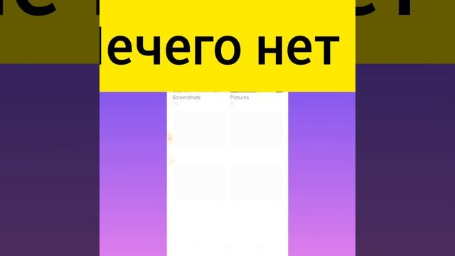 как поставить гиф обои не телефон смотреть онлайн