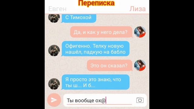 Переписка с парнем в армии/До слез трогательно смотреть онлайн