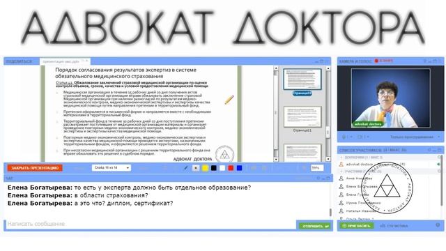 Порядок обжалования результатов экспертиз (актов страховой компании) 14 12 rol 1 B смотреть онлайн