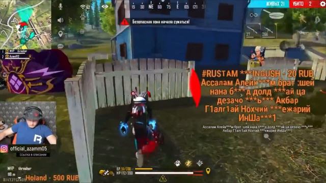 АЗАММ И ТРЕШЕР РАЗНОСЯТ НА РЕЙТИНГЕ🔥 / FREE FIRE смотреть онлайн