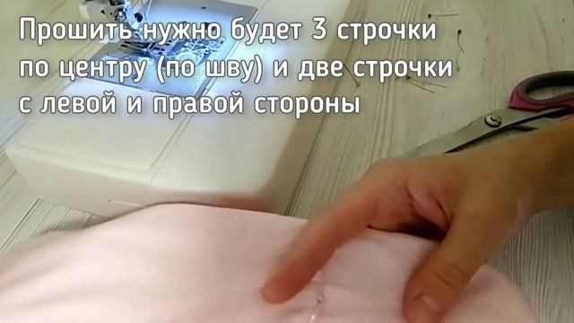 Бант на выписку/ Как сшить красивый бант на выписку из роддома/ Бант своими руками/Шьем сами/Мк/DIY смотреть онлайн