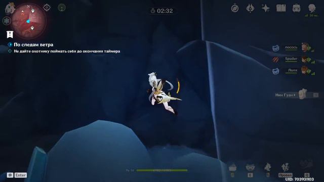 #Windtrace Genshin Impact, No Disguise win on Dragonspine map! смотреть онлайн