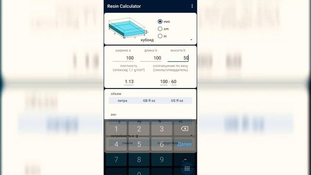 Строительные Планы