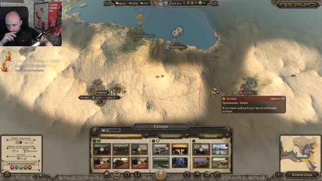 Total War: Attila. Легенда. Стрим #11 Вестготы. Тёмный культ, специи, культурный вызов. смотреть онлайн